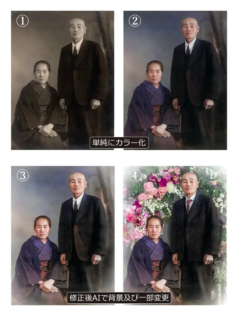 73年前のモノクロ写真をカラー化してAIで修正